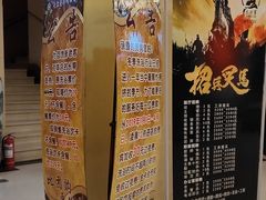 -天上至尊精品休闲会所