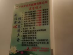 -手功王养生·足疗按摩·SPA·采耳(天府路店)