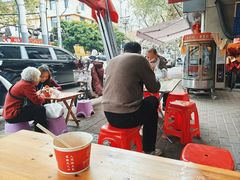 -汪记鲜鱼糊汤粉(沈阳路总店)