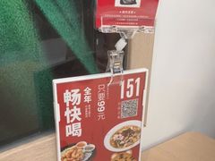 -吕氏疙瘩汤·海鲜新鲁菜(凯德mall新都心店)