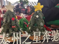 -泰州之星奔驰4S店(海陵店)