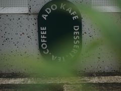 -ADO KAFE(大学城店)
