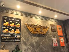 -赵记素斋·绿豆馅饼(钟楼小区店)