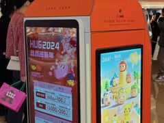 -皇庭广场(福华三路店)