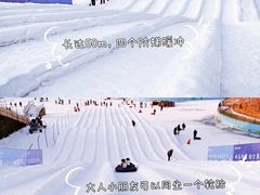 -欢乐水魔方水世界