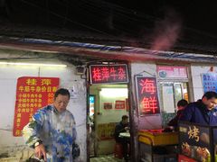 -桂萍特色牛筋牛杂(长堤街总店)