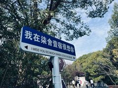 -柯岩风景区