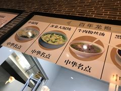 -赤酱红油(家乐福店)