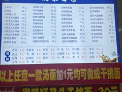 -双冰面馆(茶南店)