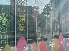 -麦当劳(虹口星荟中心店)