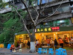 门面-岗上渣渣老火锅(两路口店)