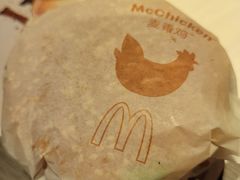 麦香鸡-麦当劳(蓝村路店)