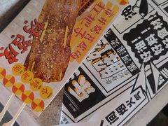 -乐彡炸串·烤苕皮(西单华威约饭街店)