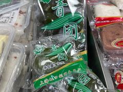 -上海虹口糕团食品厂(欣兴店)