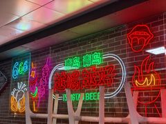 -眼镜哥浦江夜宵大本营