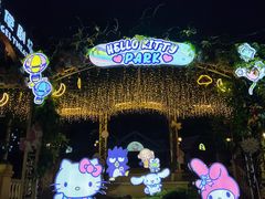 -安吉Hello Kitty乐园