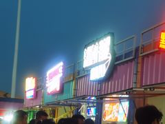 -泰达航母主题公园