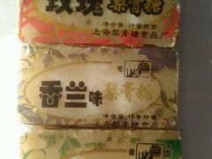 -上海梨膏糖商店(豫园商城店)