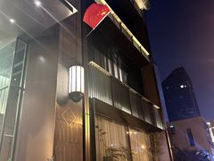 -徽宴楼·臻品(滨湖店)
