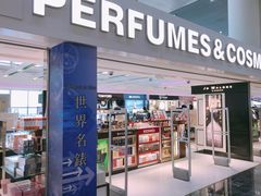 -中免(澳门机场免税店)