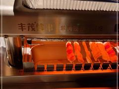 -丰茂烤串(港旅店)