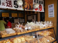 面包甜点陈列柜-周记传统糕点PASTRY(蜀汉路店)