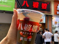 蜂蜜味烧仙草-八婆婆烧仙草(中山路店)