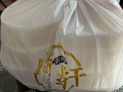 -尚轩·海南鸡饭