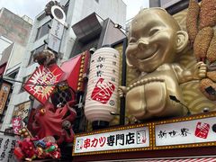 -心斋桥