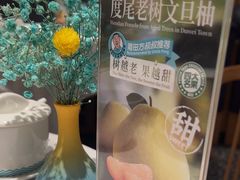 -莆田餐厅PUTIEN(武商MALL店)