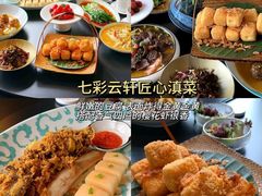 -隔壁老王·家常云南菜(花巷店)