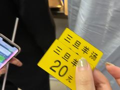 -龙门李家三旦羊肉汤馆