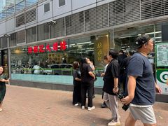 门面-陈根记大牌档