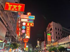 -唐人街(耀华力路)