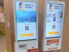-金宝贝早教(济南欧亚大观商场中心)