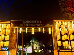 -东钱湖旅游度假区