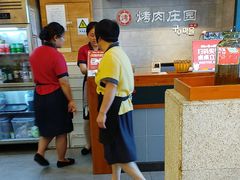 -韩香福烤肉庄园(荣成店)