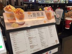 -桂桂茶(滨江百联店)
