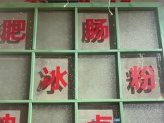 -巴卤社老火锅(财富店)