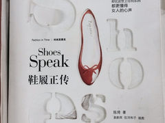 iphone_upload_pic-先锋书店(五台山总店)