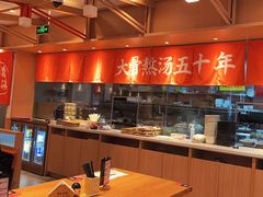 -味千拉面(泰州万达广场店)