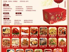 -山姆会员商店(上海浦东店)