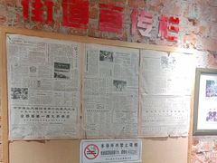 -飨府.老淮面馆.自营(清河路店)