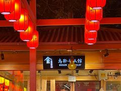 -敦煌夜市