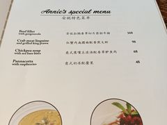 -安妮意大利餐厅(世贸天阶店)