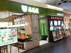 -百春原湖南牛肉粉(百联世纪店)