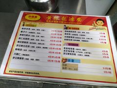 菜单-黎雪珍凉茶(北京路店)