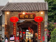 -猪肉婆私房菜(容桂总店)