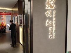 -悦融·京鲁菜·露台花园(安定门店)