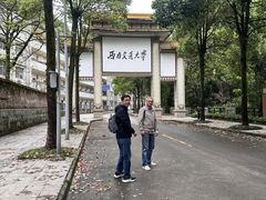 -西南交通大学(峨眉校区)